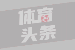 聊啥呢？阿莫林等待去伦敦的火车时和足球总监相谈甚欢
